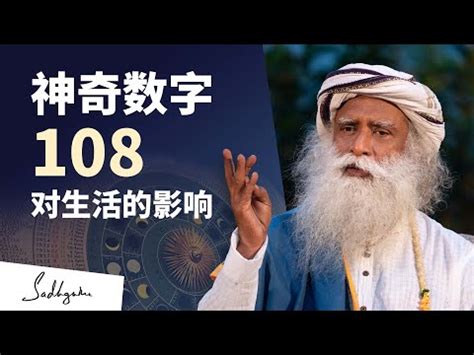 佛教 數字|p306 佛教與數學